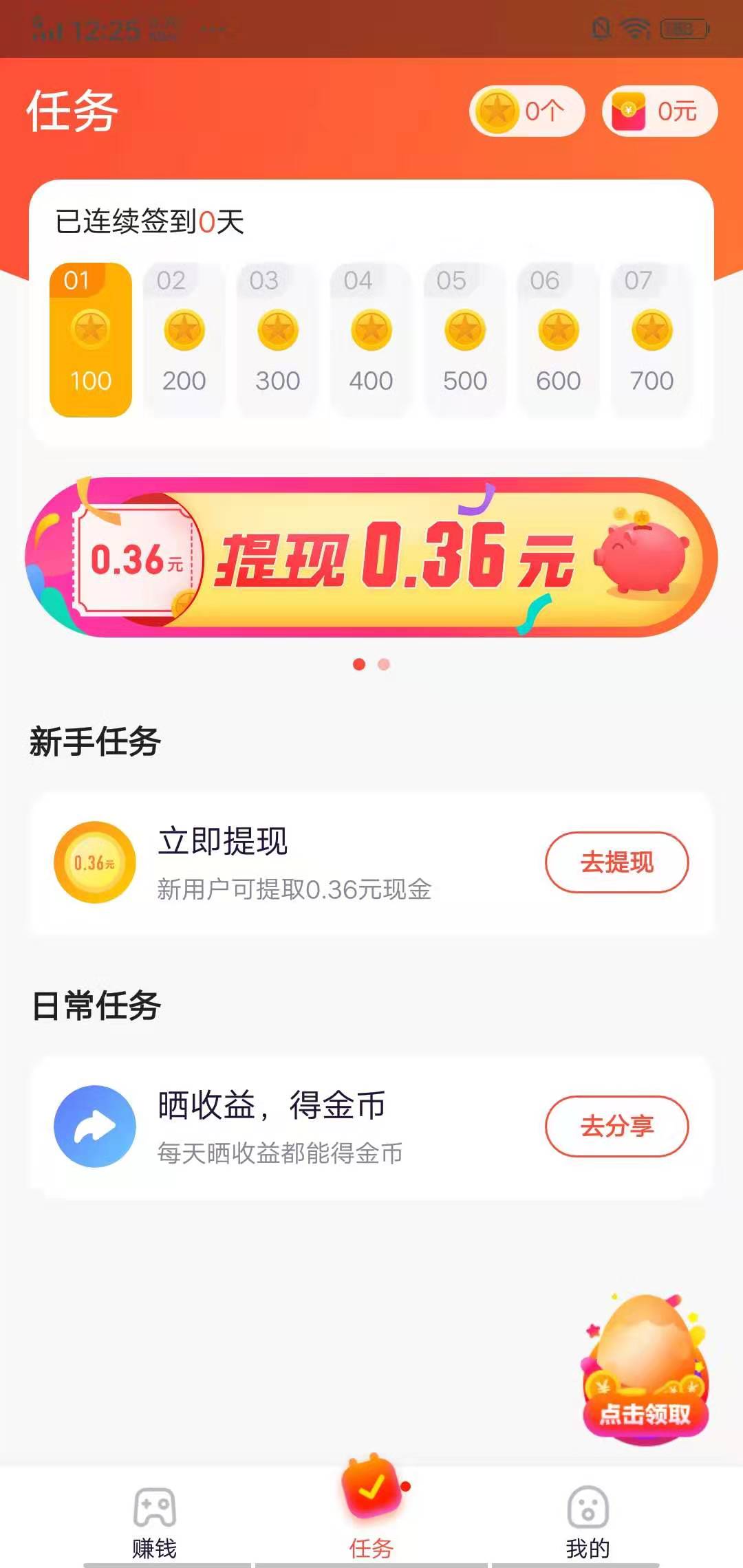 66小游戏
