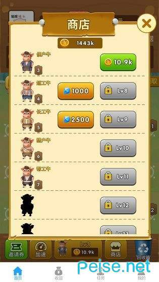 天天养牛红包版