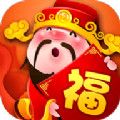 财神赐福