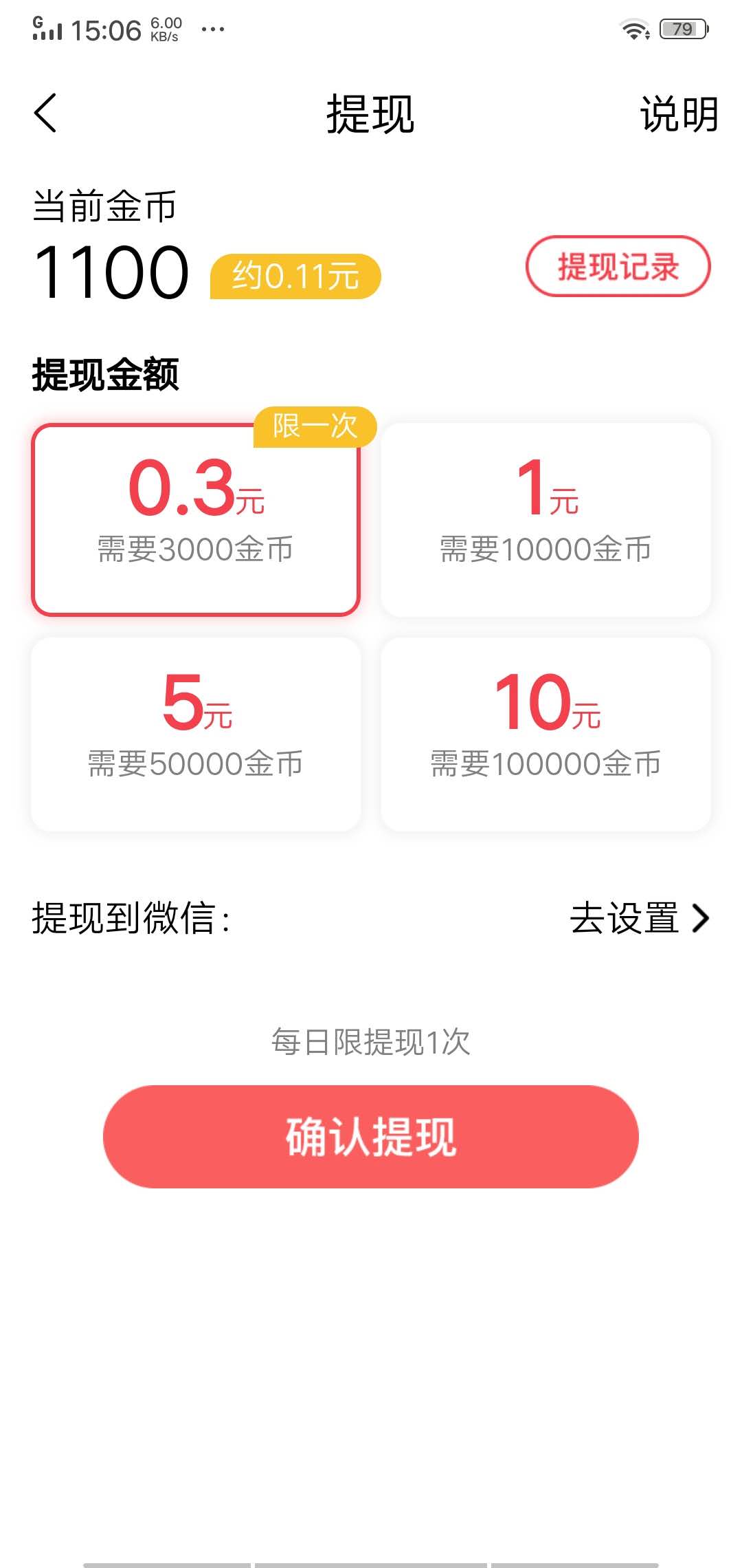 酷狗音乐大字版
