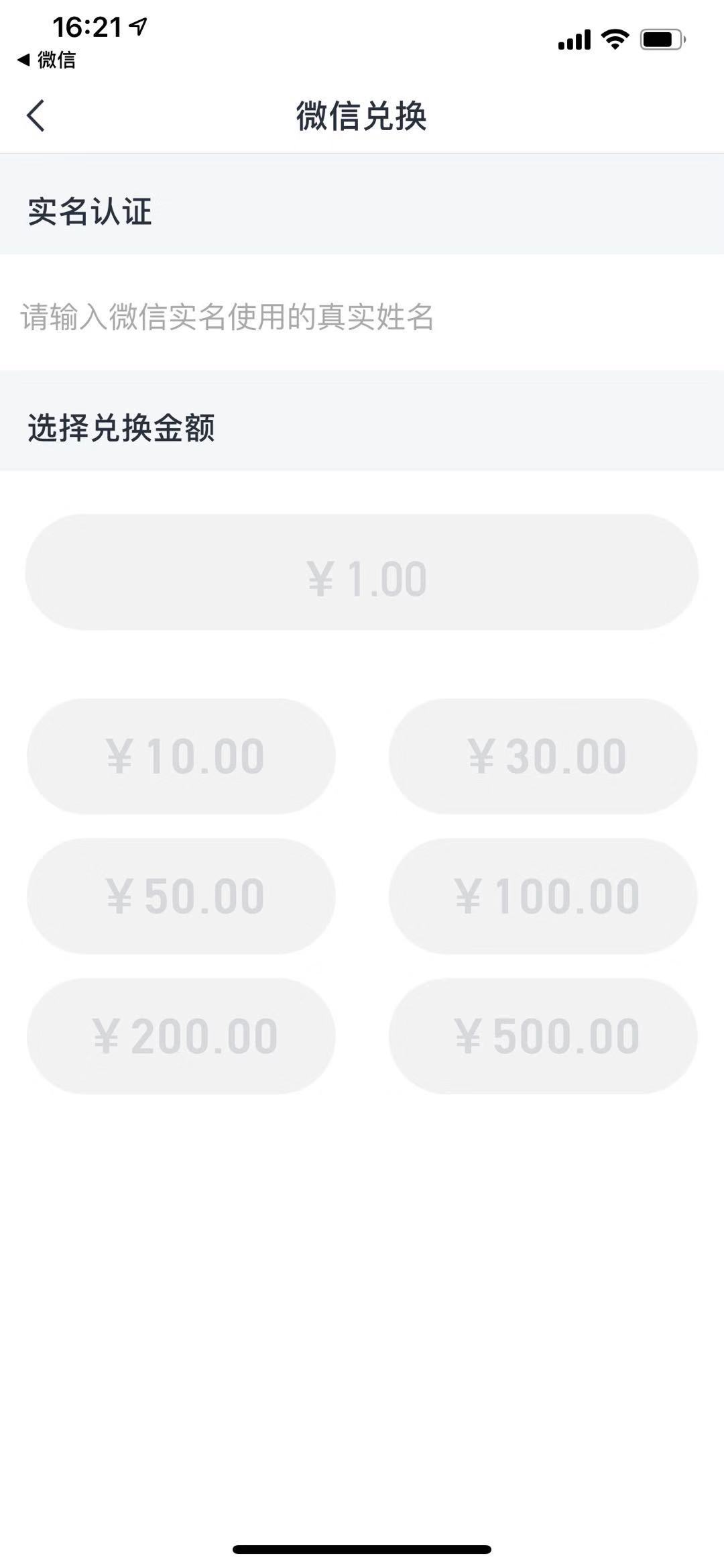 小鸟星球_小鸟WIFI