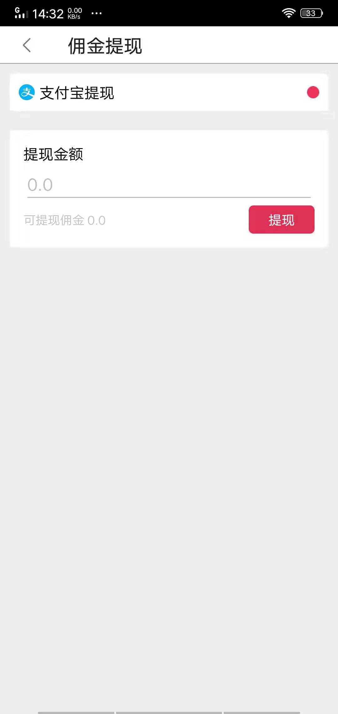 悦享赚-淘宝任务