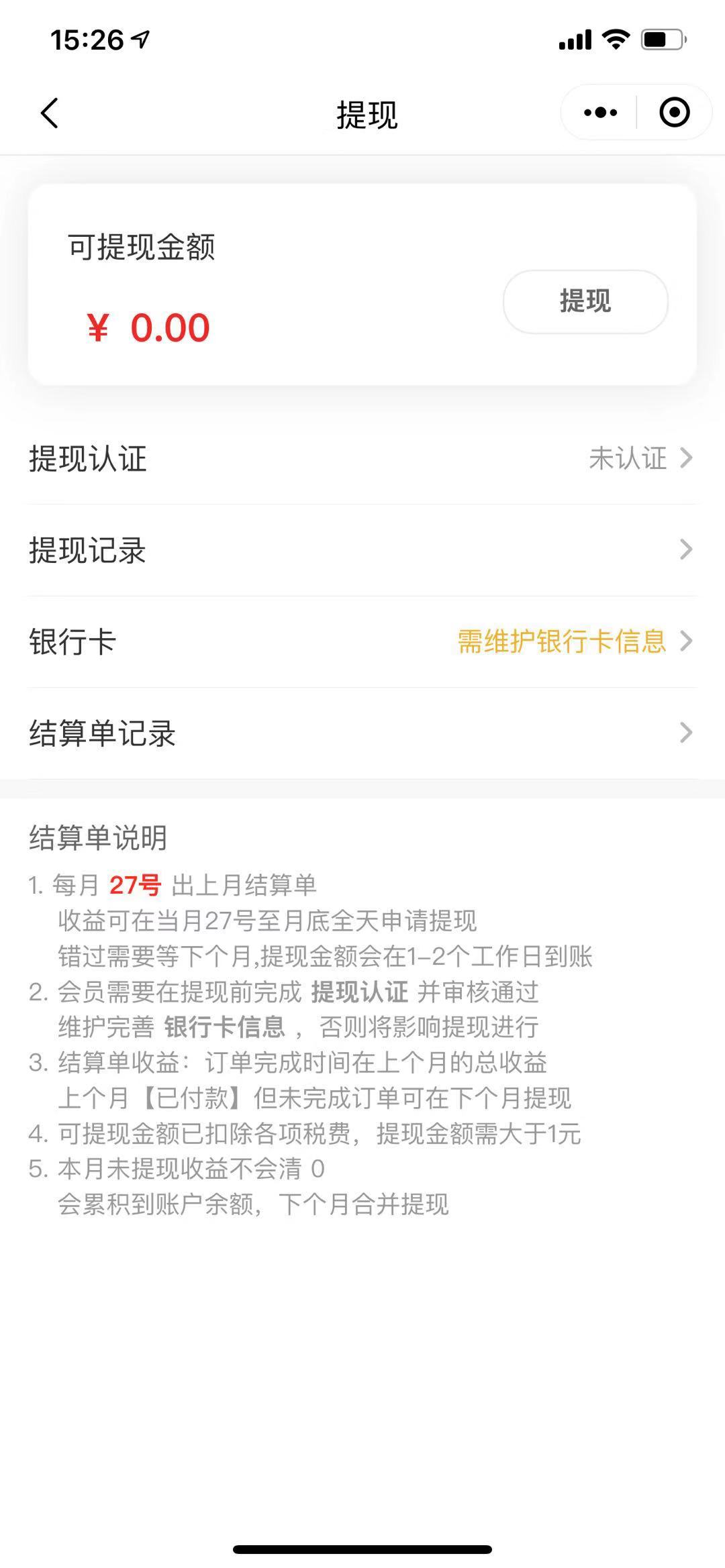 东小店-京东返利