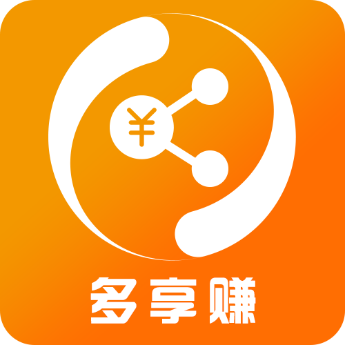 多享赚