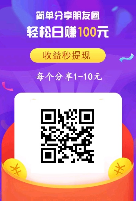 分享乐（下架）