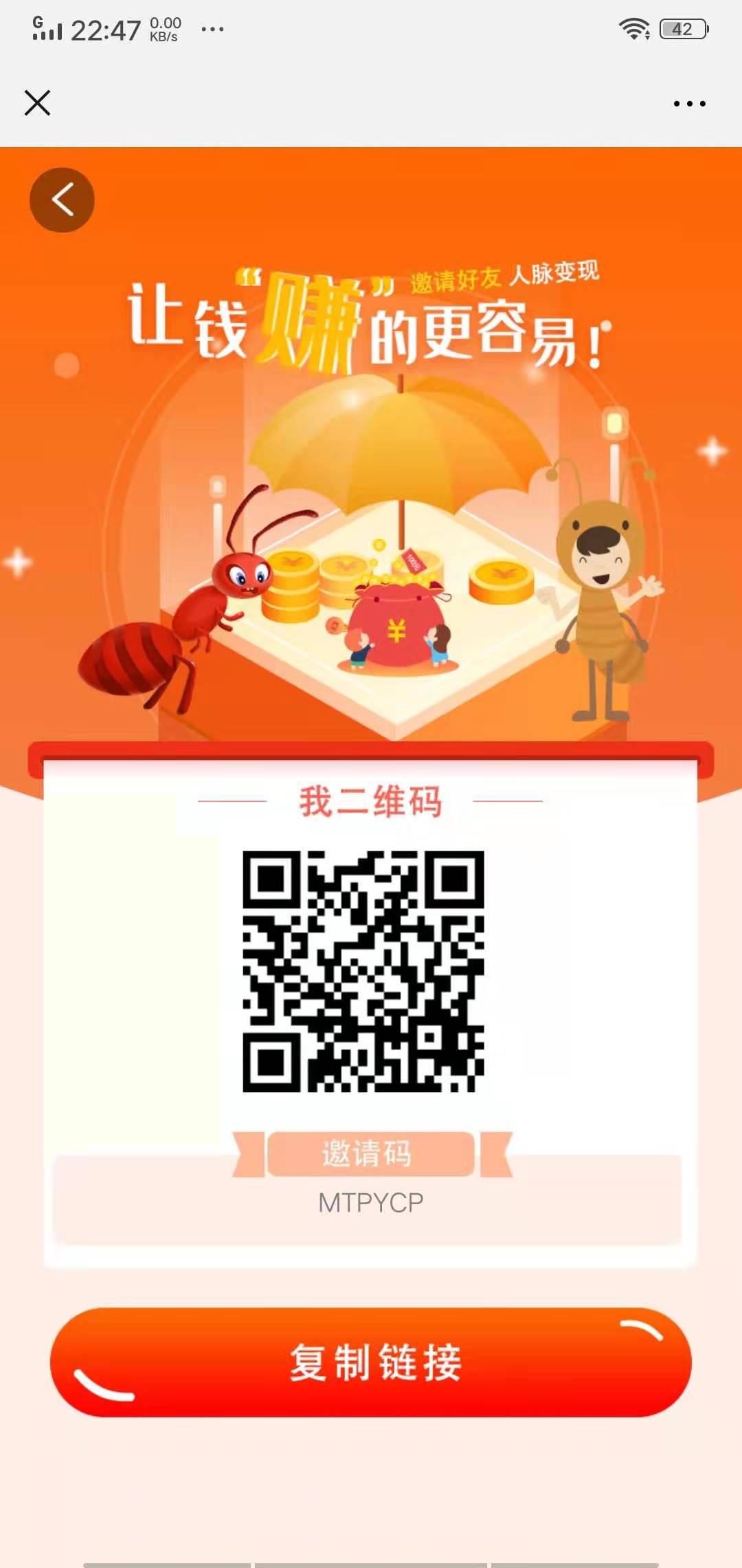 蚂蚁任务辅助平台