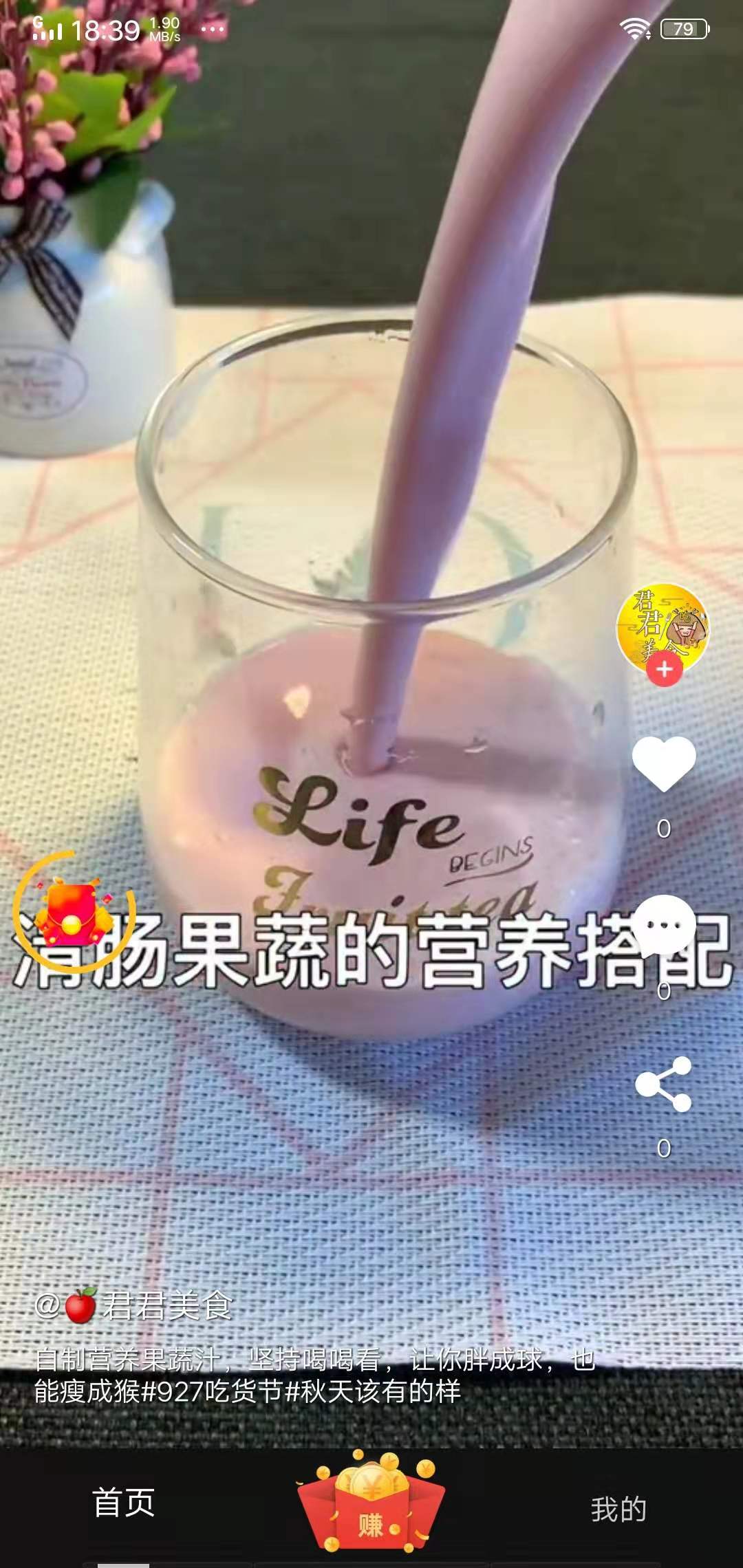 长豆短视频