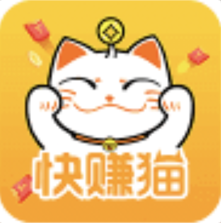 快赚猫