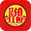 欢乐抢红包