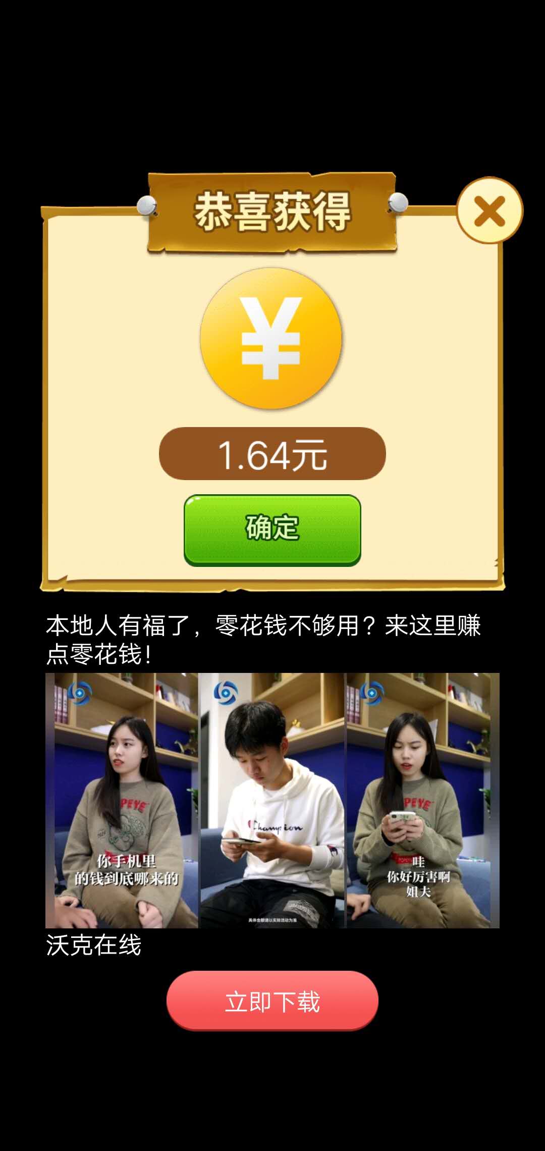 养牛达人红包版