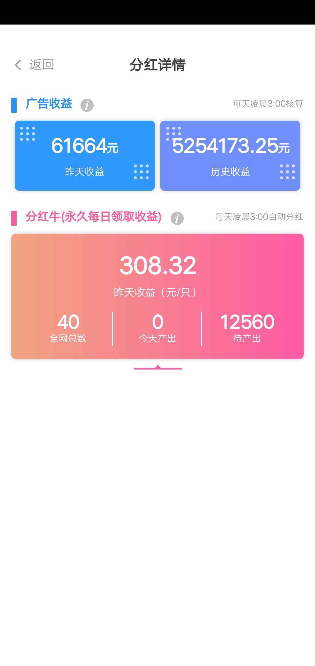 养牛达人红包版