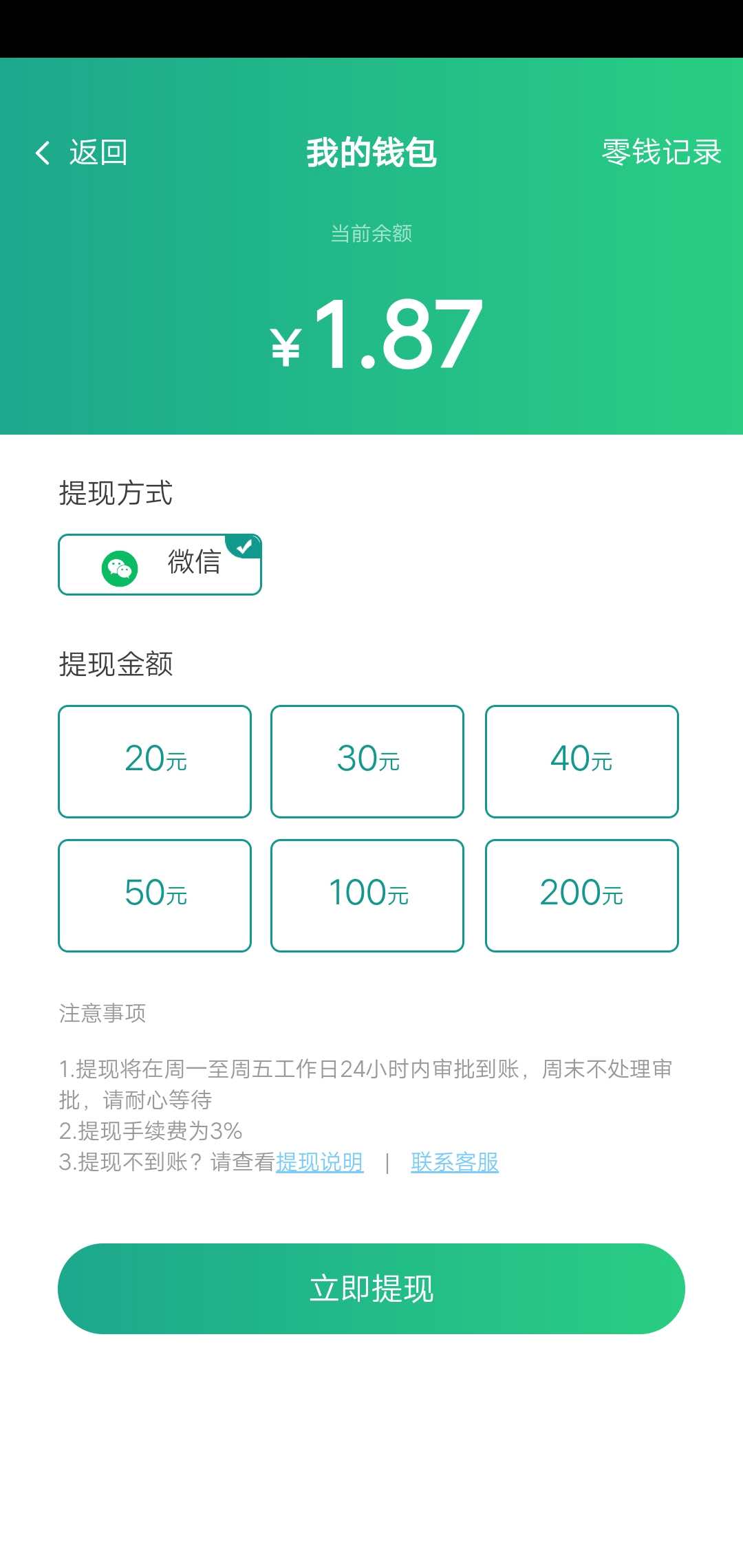 养牛达人红包版