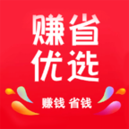 赚省优选