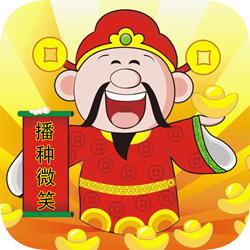 播种微笑