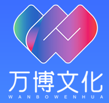 万博文化聊天