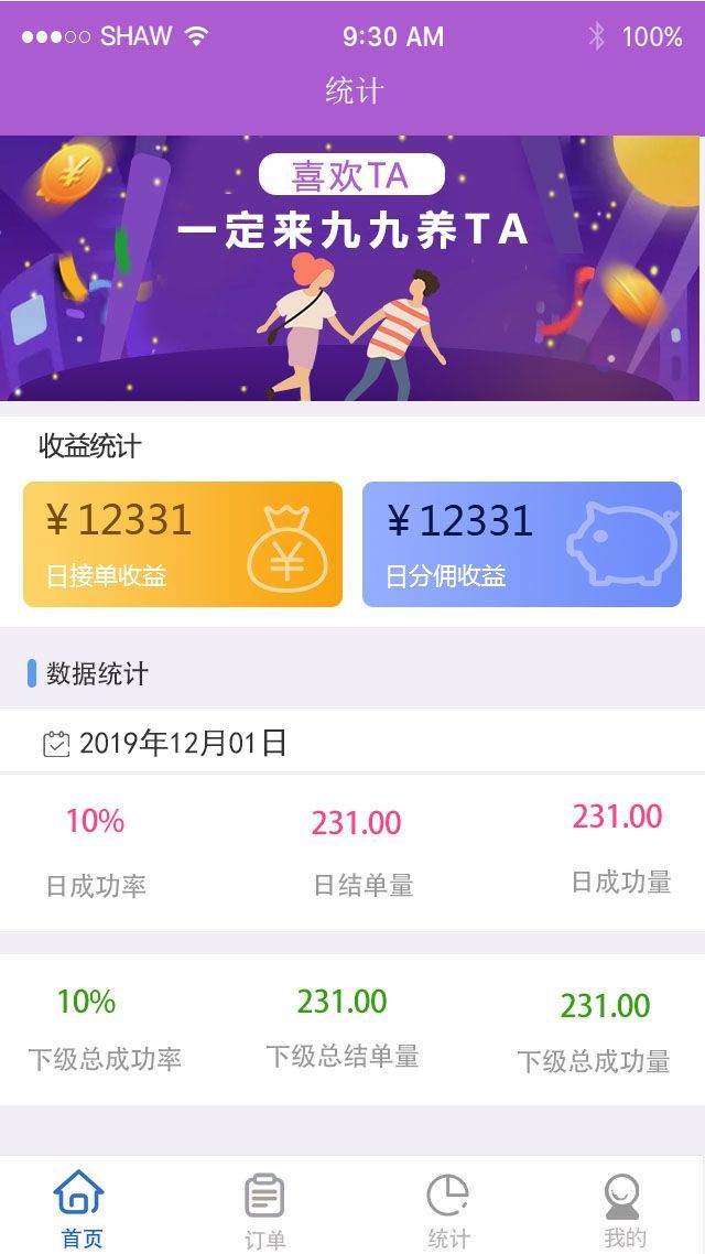 九九任务（九九辅助）