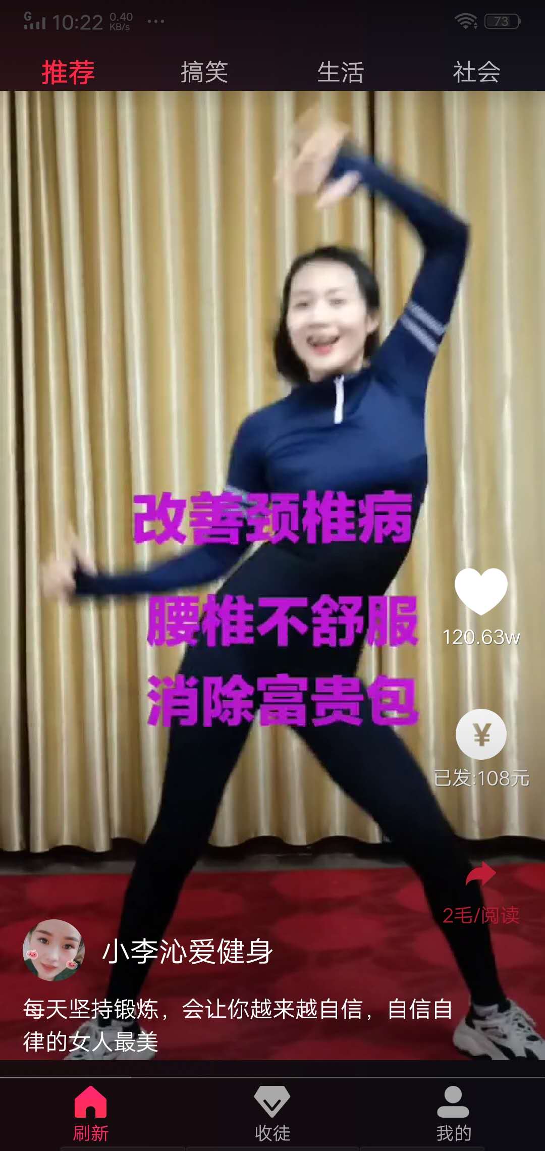 抖转