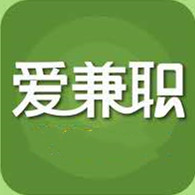 爱兼职