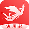 火凤赚