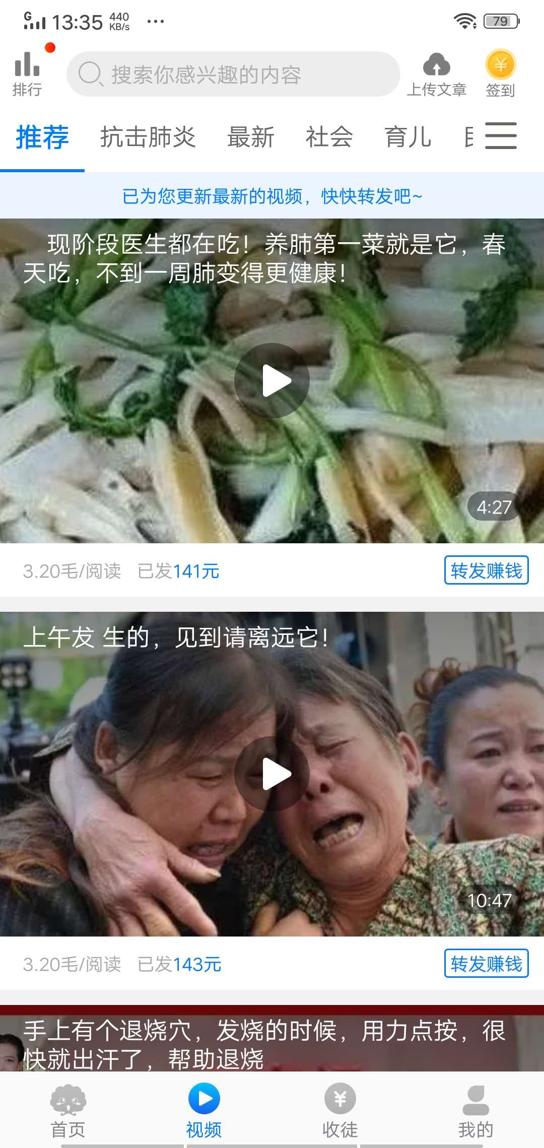 贝壳看点