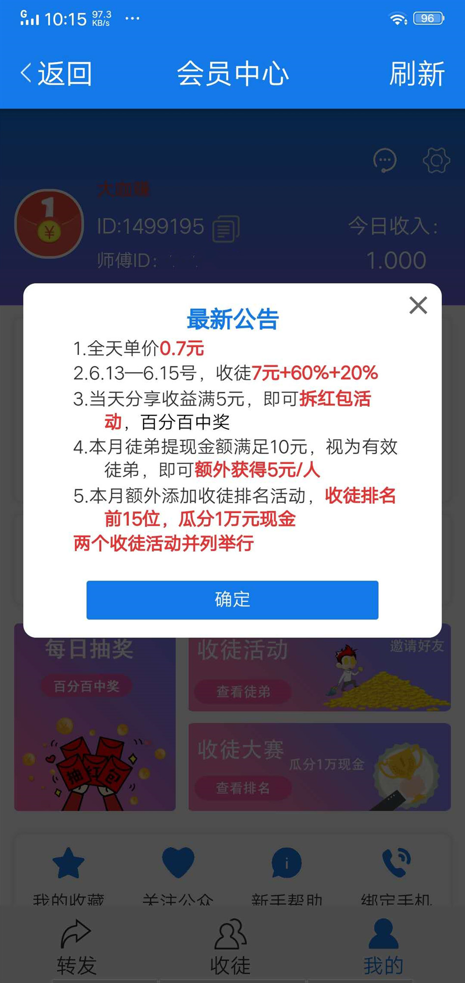 蓝莓资讯