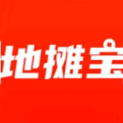 地推宝
