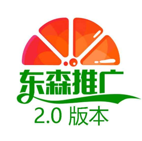 东森推广
