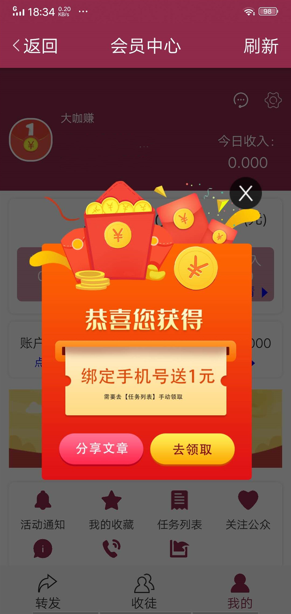 百香果网