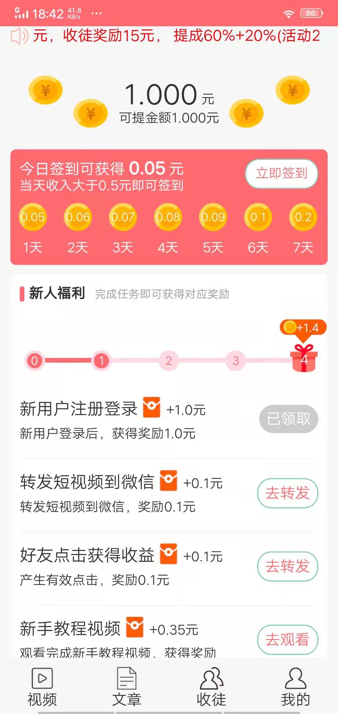 瑞雪网