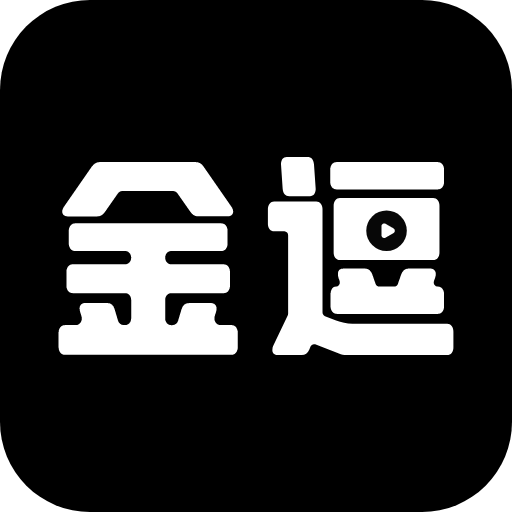 金逗视频
