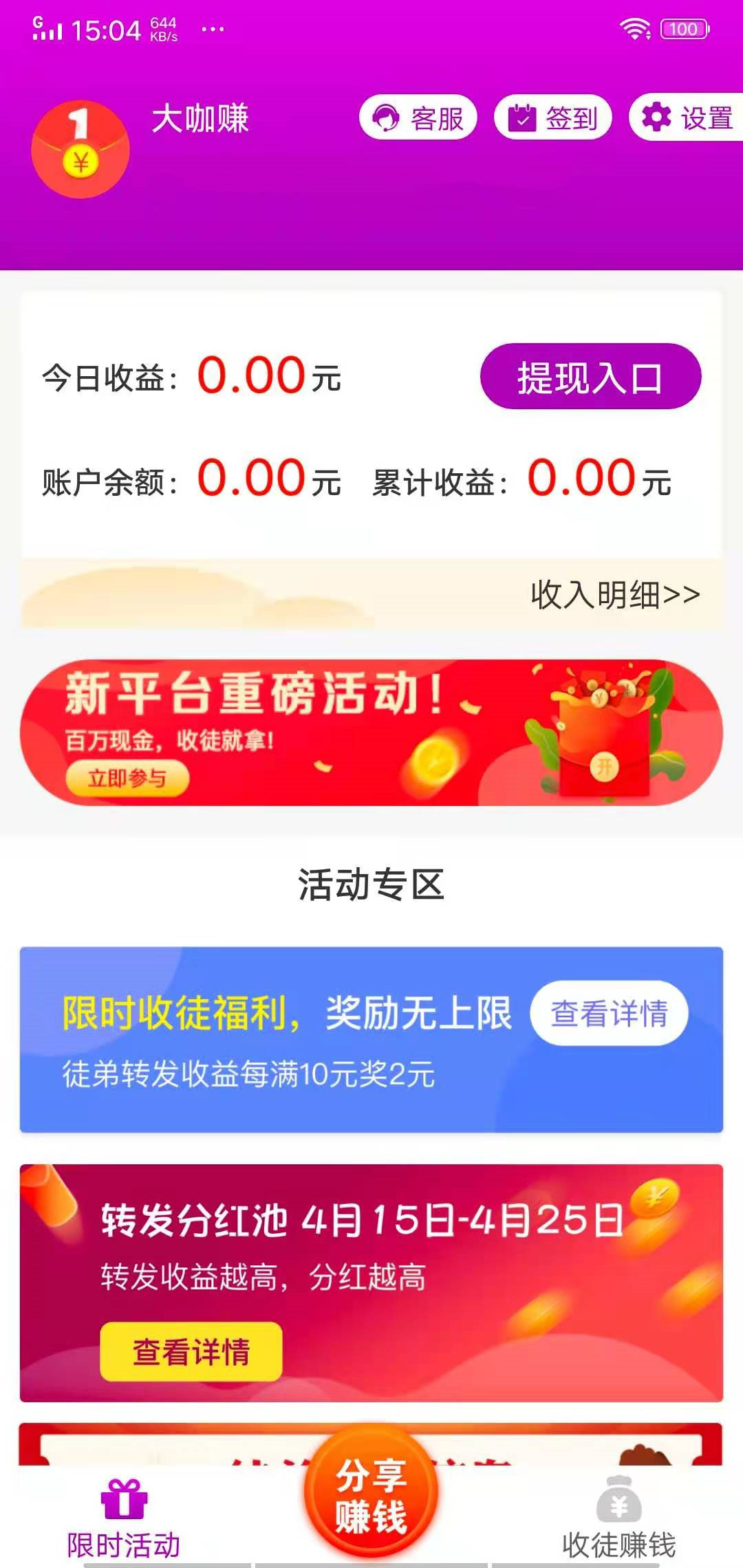 玄武网