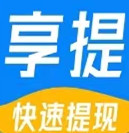 享提资讯