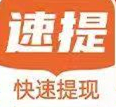 速提资讯