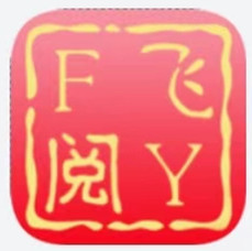 飞阅