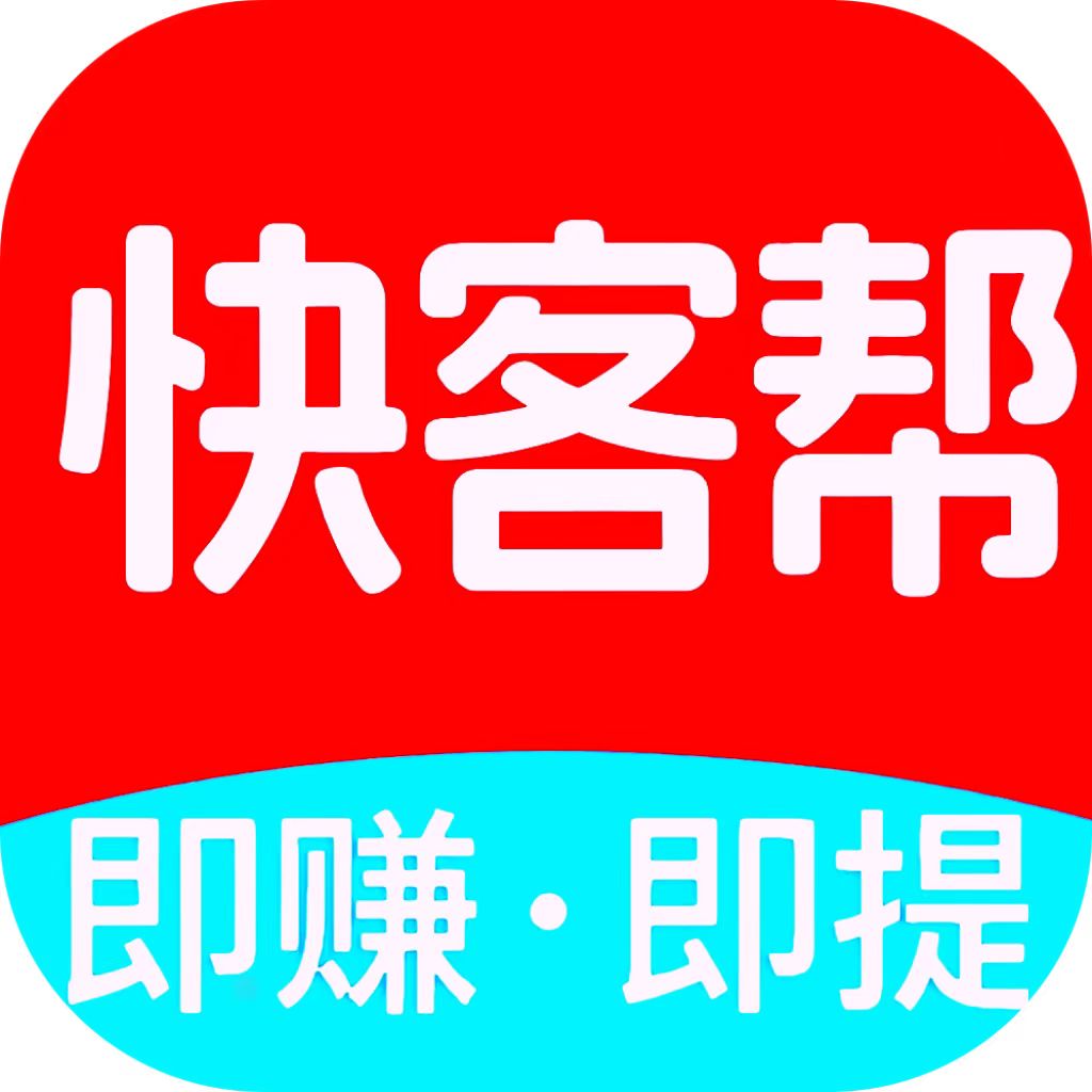 快客帮
