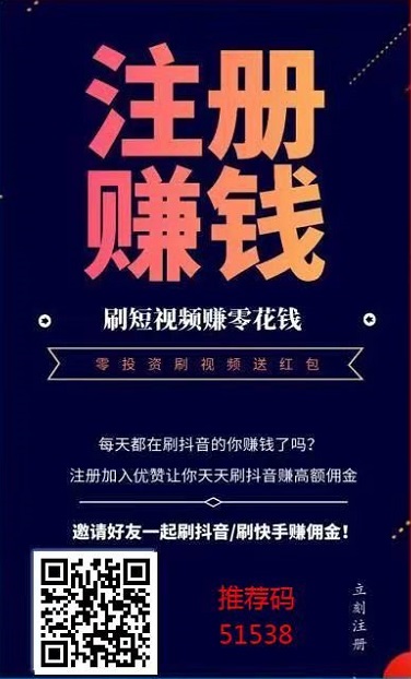 优赞：全新点赞赚钱App-单价高首次提现无门槛