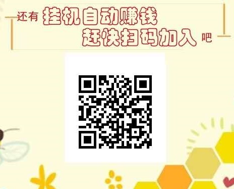 小蜜蜂手机赚钱App,新增手动抖Y任务,动动手指月赚过千