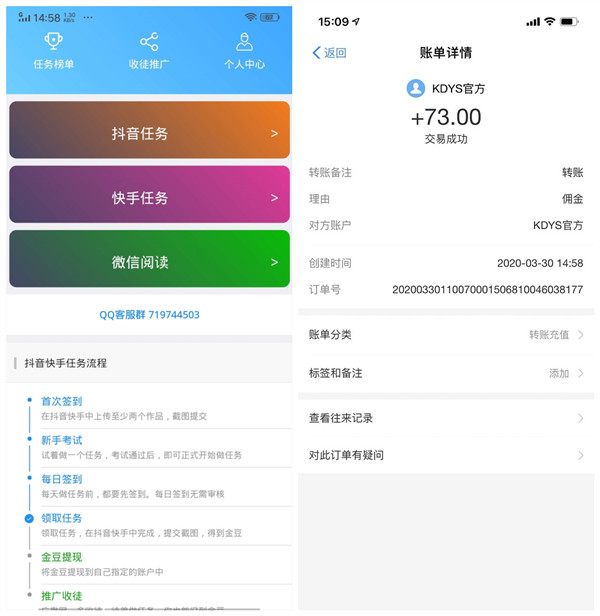 为什么抖Y兼职热度持续升高？正规抖Y兼职平台有哪些？