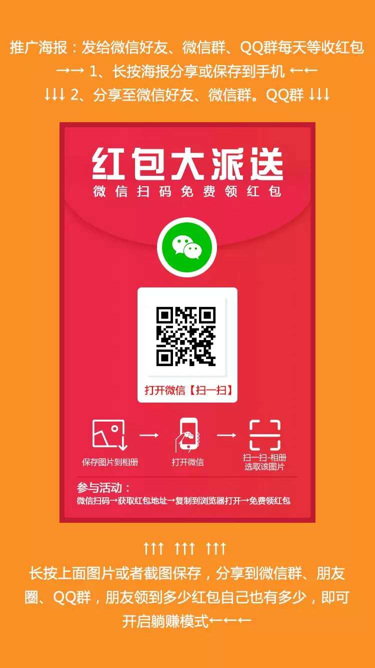 稳稳赚新出微信挂机平台：新人无门槛提现2.3元秒到账怎么玩？