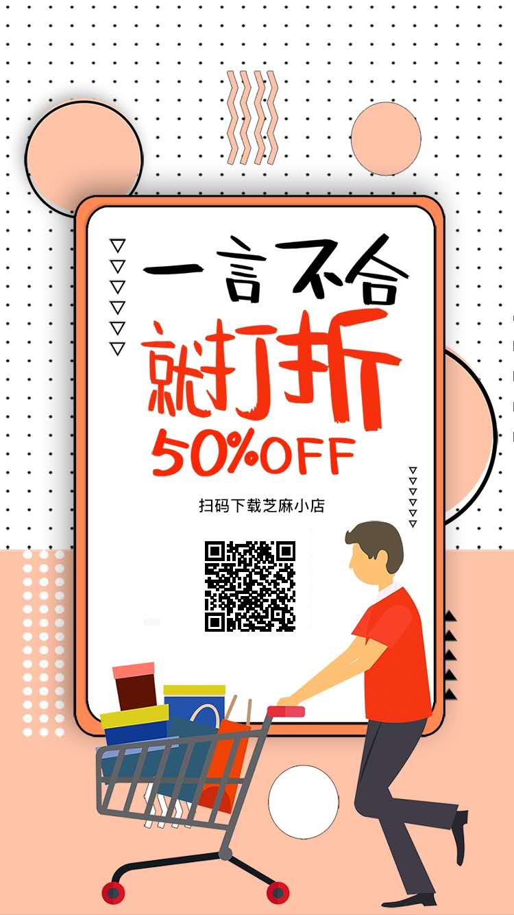 芝麻小店APP：和链淘一样的软件还能玩吗？