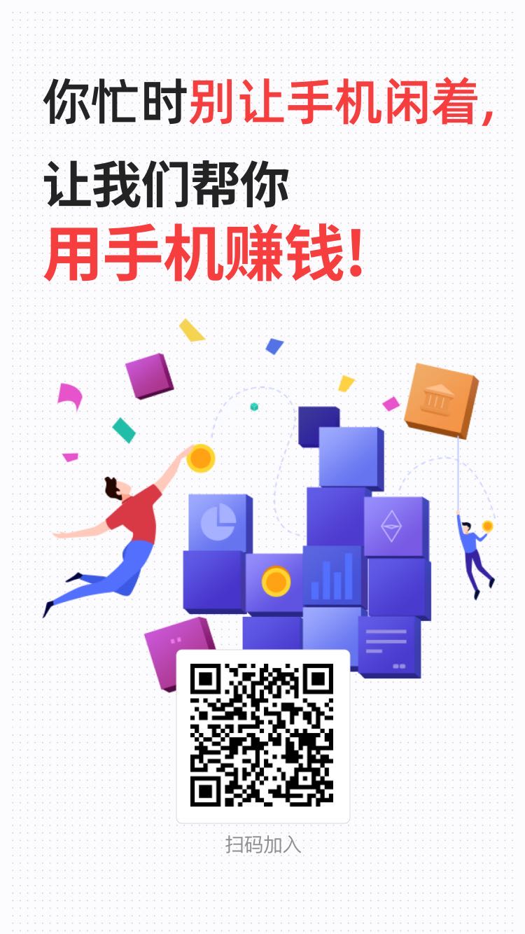 体验狮是什么？体验狮提现真的能到账吗？