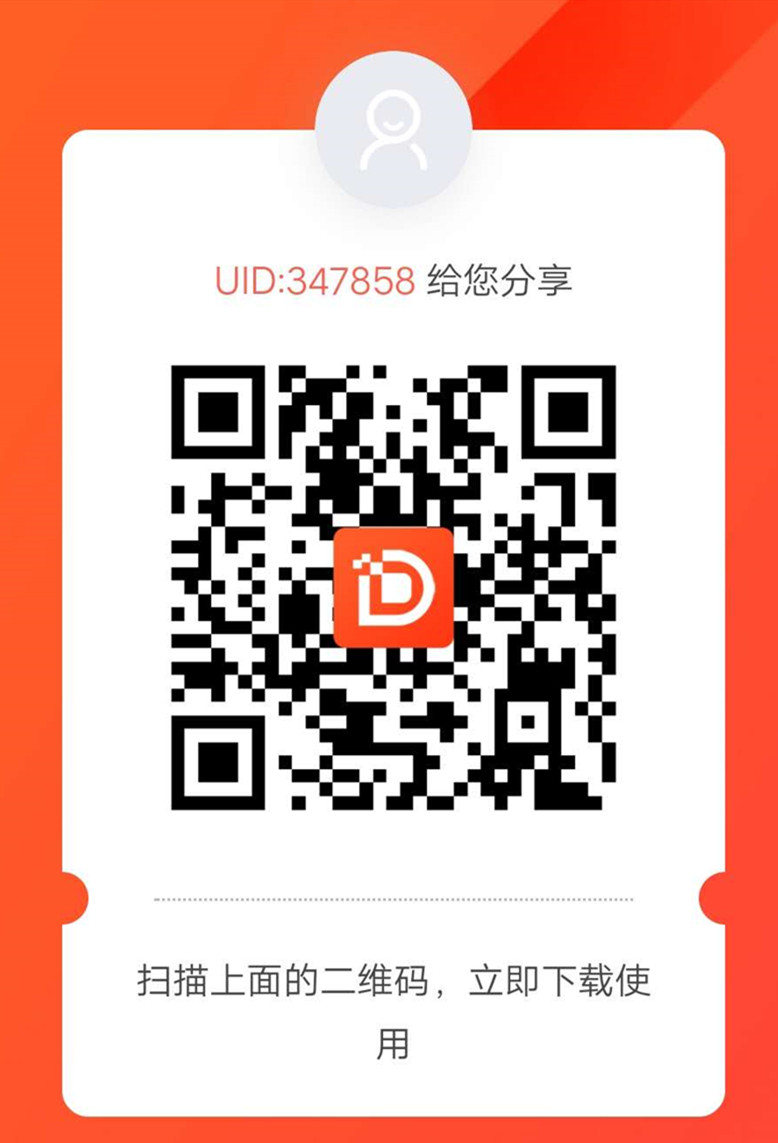 滴答视界是什么？滴答视界怎么零撸上百元？