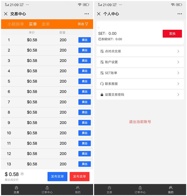 火刷视界火焰一个多少钱？火刷视界火焰怎么交易？