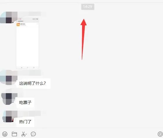 无脑视频号搬砖带货，只要会电脑剪辑，无脑干，亲测当天爆单赚了300多佣金图片演示