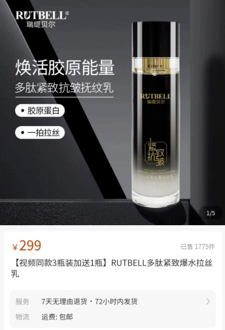 视频号批量矩阵的高客单高利润玩法揭秘： 视频号引流与变现 月入10W+图片演示