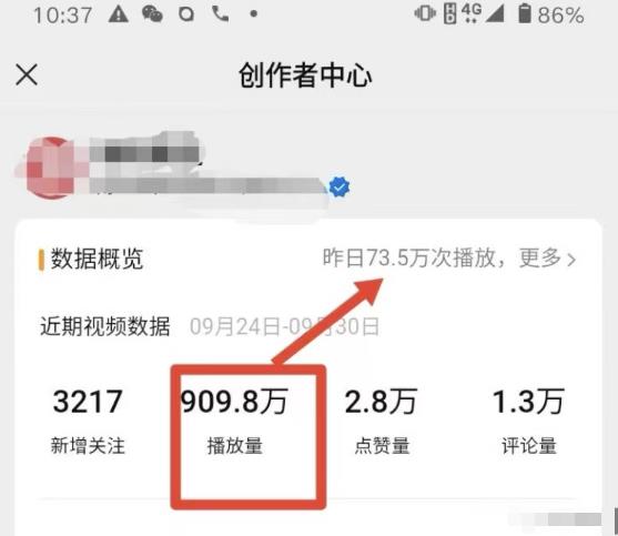 视频号批量矩阵的高客单高利润玩法揭秘： 视频号引流与变现 月入10W+图片演示