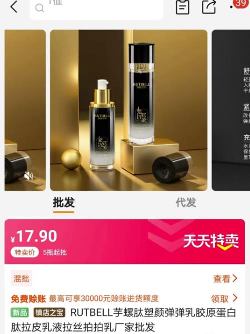 视频号批量矩阵的高客单高利润玩法揭秘： 视频号引流与变现 月入10W+图片演示
