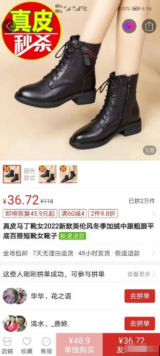 视频号批量矩阵的高客单高利润玩法揭秘： 视频号引流与变现 月入10W+图片演示