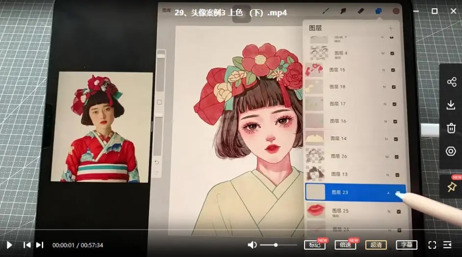 2022年ipad综合团练水彩植物+少女头像，二合一课程（40节课）图片演示