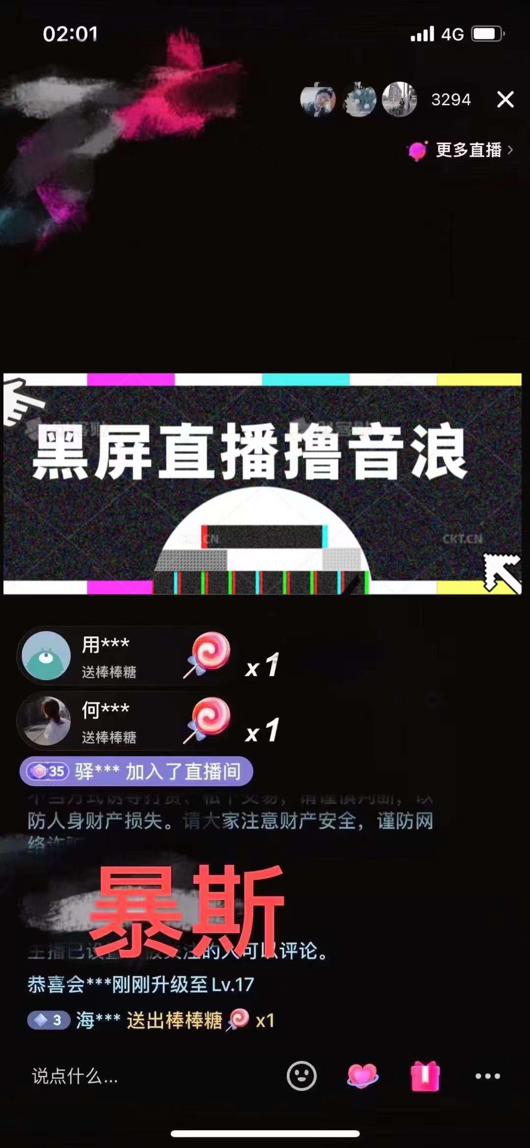 抖音黑屏撸音浪玩法：野人美女村花，丑妻玩法素材统统有（教程+素材）图片演示